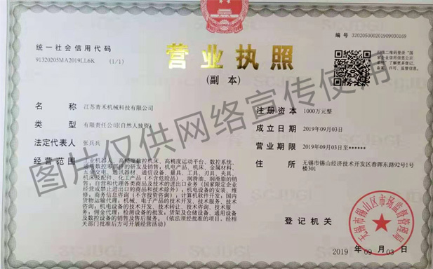 马扎克机床：
